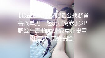 极品乖乖女被纹身小哥各种玩弄 吃奶舔逼口交大鸡巴吸蛋蛋 无套爆草浪叫不止高潮不断刺激[MP4/514MB]