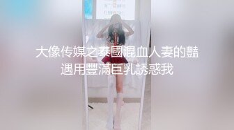 和老婆操逼，舒服