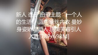 最新网红福利，价值万元巨乳天花板极品尤物女神【白兔伊】定制，酒瓶子假屌花式紫薇，淫荡语言挑逗，全程高潮脸 (8)