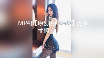 週末和同居女友白日宣淫无套内射被埋怨