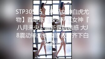 【OnlyFans】台湾网红少妇 Clickleilei刘蕾蕾付费订阅写真 露点自拍，打卡全球网红景点，从少女到孕妇的记录 44