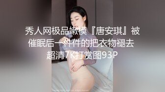 【太子极品探花】徒弟首秀干粉嫩小萝莉，身材苗条胸不小，沙发上抠穴狂插，干哭了