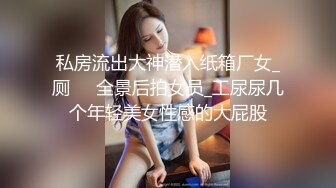 超颜值极品女神〖狐不妖〗性感黑丝包臀裙女#翘起屁股 掰开小蜜穴 摆好姿势，让大肉棒毫无保留的进入她的身体