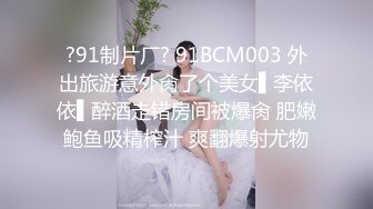 [MP4]STP32811 果冻传媒 91KCM153 午夜凶铃之贞子同学显灵 莉娜 VIP0600