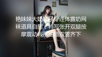 艳妹妹大奶妹子穿连体露奶网袜道具自慰，特写张开双腿按摩震动假吊抽插双管齐下