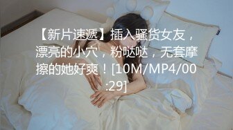 猫爪影像 MMZ-052《女记者实况骚播》报复逆袭 3P激操 顾桃桃