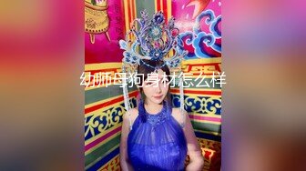 颜值很高的幼师小姐姐，全程露脸跟小哥激情啪啪，后入爆草玩骚奶子表情好骚