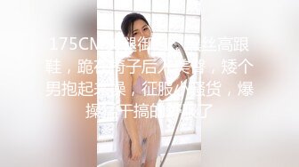 她老公出差，去她家操她