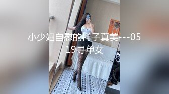 继续无套肏一个19腿的长腿妹子