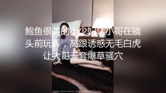 长的清纯可爱新疆小美女主播与土豪大叔伪老公车震直播高潮喷了好多水大叔还说要搞她妹对白精彩