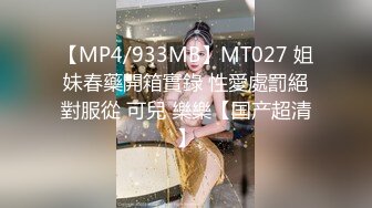 美臀大长腿极品女神黑白连体网袜激情啪啪，骑上来扭动屁股摩擦，抱着屁股超快速度打桩，从下往上视角进出特写