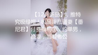 乐山喷水少妇