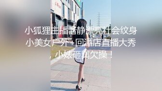 云盘高质㊙️泄密》露脸才是王道！极度反_差斯文高学历贫乳大学生妹子恋上一位变_态肥猪佬大玩SM长腿一线天被调教成了母G完整版 (7)