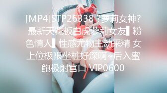 STP25082 【最新??极品流出】爱丝袜女神的『vivian姐』2022最新定制《居家黑丝诱惑》长腿高跟各式啪啪