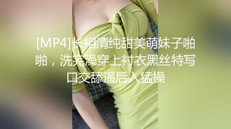 [MP4]长相清纯甜美萌妹子啪啪，洗完澡穿上衬衣黑丝特写口交舔逼后入猛操