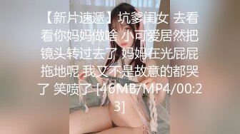 极品娇小身材小美女