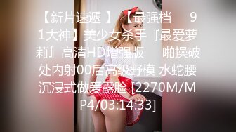 天美传媒TML004风水湿穴小娃被操翻