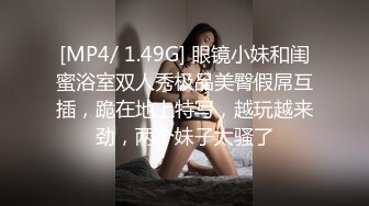 【八字爆奶☆女神嫩逼美鲍】♡♥巨乳爆奶妹『Shir』2023最新订阅啪啪私拍 极品炮架被男友各种操 高清1080P版 (7)