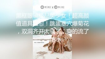 极品女友穿着连体黑丝与单男轻微SM（上）