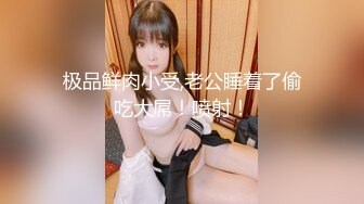 【新片速遞】&nbsp;&nbsp;❤️❤️黑丝美腿高跟鞋，漂亮小姐姐，炮友大黑牛玩穴，搞的好想要，情趣椅骑乘操逼，无毛骚B抽插[446MB/MP4/00:39:15]