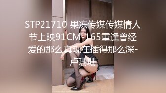 约操性感的36E大胸美女 久经沙场被大屌连续爆插2次还没求饶[MP4/232MB]