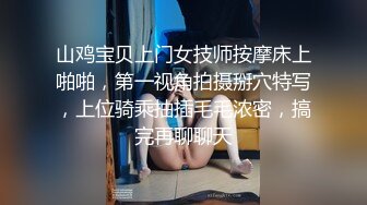 天津已婚男出差西北地区,酒店大战18cm大粗屌,无套配种精液敷脸,超近距离观看逼肉狠夹肉棒