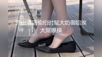 【自整理】Farfallasexwife222  喝尿 户外3P 朋友的妻子很玩儿得开 黑丝诱惑 暴力深喉  【NV】 (100)