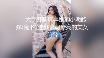 表情有笑容转变用力拉 工业园区（厕_拍) 拉便_便的黄发妹