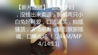 [MP4]STP29536 ?极品女神? 校园公交车调戏强上男老师▌安娜▌鲜嫩白虎淫器吞没阴茎 用力顶撞宫蕊 劲射口爆尤物性感小嘴 VIP0600