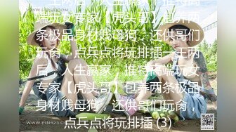 [MP4]最新火爆香港网红美少女▌HongKongDoll ▌海岛生活3蜜桃臀女上位夹吸榨汁