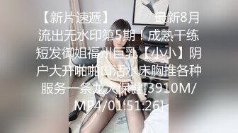 【极品稀缺??大开眼界】极品靓足网红女神『小芙梨』超爽法式足交啪啪甄选 骑乘顶操多毛骚逼浪穴 高清720P原版