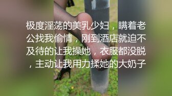 豐臀黑絲騷貨女秘書被老板酒店各種潛規則爆操 跪舔騎乘調教等等各種玩弄 中文字幕 高清720P版