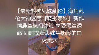 妈妈和儿子的故事【恋母】今晚心情不好，下迷药找妈妈泄愤，无套内射，两场撸管佳作