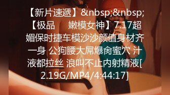 [MP4/ 917M]&nbsp;&nbsp;午夜寻花花_大晚上约了个极品美女啪啪，舞动青春 嗨翻全场 操起来