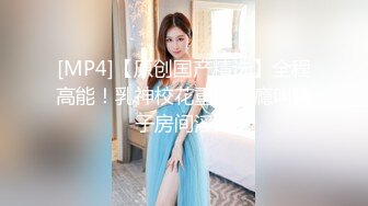 【男模只约姑娘】极品闺蜜返场，五星级酒店，淫乱4P，蜂腰翘臀，美人如玉，精彩佳作淫靡盛宴