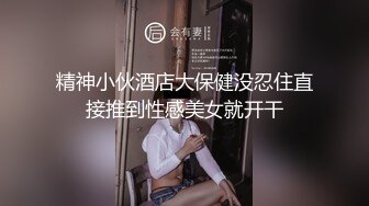 艺术体模【小雅小雅】童颜巨乳 高颜值女神 超高收费大秀,'你现在还不够骚‘被调侃，怒秀豪乳怼！