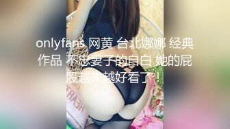 【自整理】阿嘿颜小母狗的胸前有一对大白兔，啪啪啪的时候还会蹦蹦跳跳的真可爱！【373V】 (144)