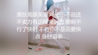 颜值不错大奶妹子【香蕉妹妹】情趣装跳蛋自慰，塞着跳蛋震动屁股扭动自摸逼逼，很是诱惑喜欢不要错过