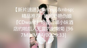 [MP4/1180M]9/11最新 身材非常好人也非常的骚的妹子穿上情趣内衣各种干VIP1196