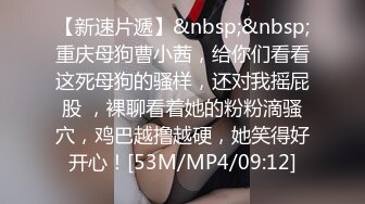 【良家神探】贡献自己的女朋友，大胸粉嫩00后妹子还不知道男友有这爱好，口交后入沉迷性爱这场游戏