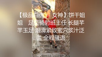 快乐风男勾引干洗店老板的帅儿子,风男错失白嫖破处直男