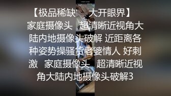 江苏地区约的一个身材非常好的人妻，人妻一个人在家带娃读书