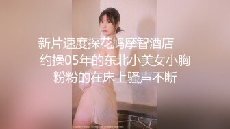 房东的玩物 2：樱花下的露出任务✿反差眼镜娘网红女神『奶咪』剧情系列，劲爆完美身材波涛胸涌 超嫩小穴 顶宫灌精