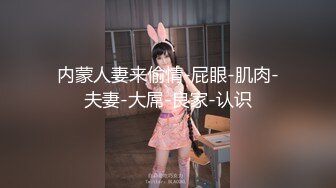 甜美反差小仙女『柚子猫』做瑜伽时被剪破小裤裤露出羞耻蜜穴 被大肉棒后入翘臀