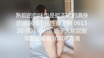 后入别人寂寞小三