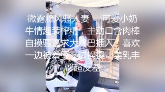 STP21848 笑起来甜美外围小姐姐 舌吻扣穴调情 深喉口交揉捏奶子 抬腿侧入抽插妹纸操爽了