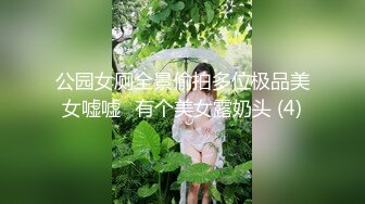 大屌出击横扫美女【屌哥寻花】11.08约操极品身材漂亮美乳纹身美女 妹子叫累了干完吃巧克力补充体力