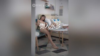 《重磅?炸弹网红?精品》推特惊艳宝藏女孩，极品长腿天然白虎美少女【小青茗】最新私拍 逼脸同框定制2部