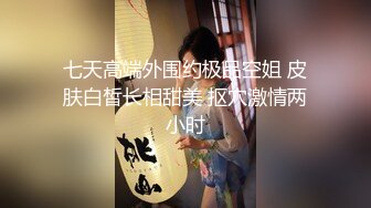 露脸才是王道！极品另类网黄鬼头纹身拽妹【诺伊】私拍视图，被小胡子各种玩肏深喉到干呕 (8)