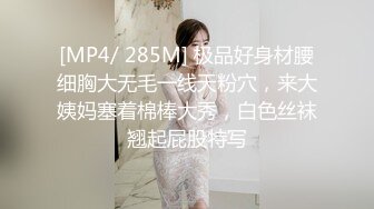 【网红 反差婊】饼干姐姐 心机女秘书下药勾引老板 包臀裙无内蜜穴 女上位水蛇腰蠕动榨汁 顶宫抽射浇筑淫靡精液